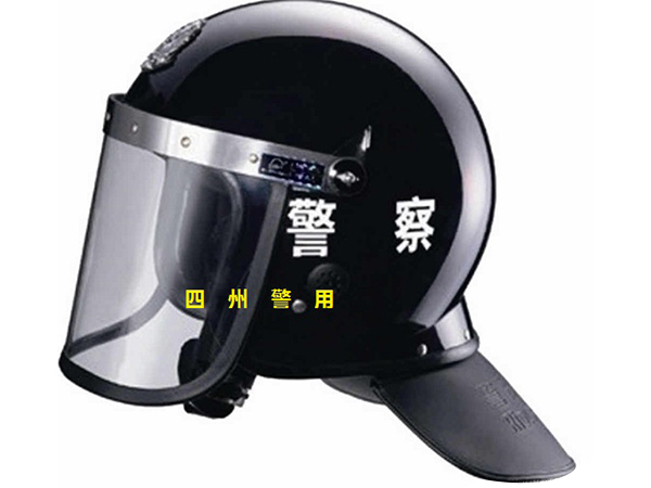 防暴頭盔的內(nèi)襯材料有哪些優(yōu)點(diǎn)？